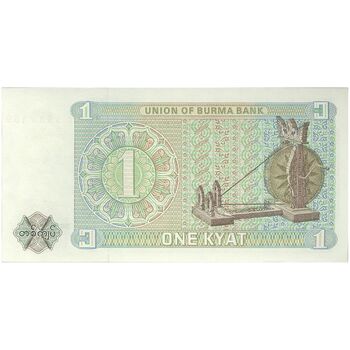 اسکناس یک کیات 1972 برمه پس از استقلال - تک - UNC61 - میانمار