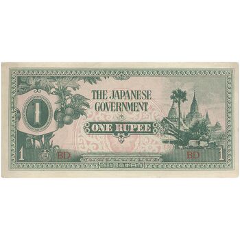 اسکناس یک روپیه بدون تاریخ (1942) اشغال شده توسط ژاپن - تک - AU - میانمار
