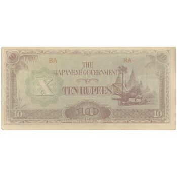 اسکناس 10 روپیه بدون تاریخ (1942-1944) اشغال شده توسط ژاپن - تک - AU - میانمار