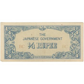 اسکناس 1/4 روپیه بدون تاریخ (1942) اشغال شده توسط ژاپن - تک - AU - میانمار