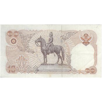 اسکناس 10 بات 1995 بومیپول آدولیاده - تک - AU - تایلند