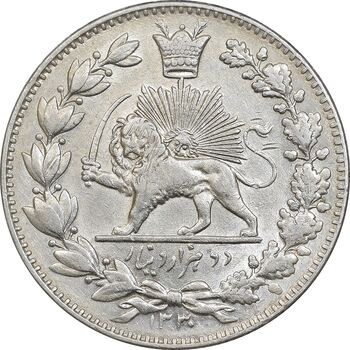 سکه 2000 دینار 1330 خطی - شیر متفاوت - AU55 - احمد شاه