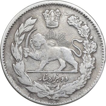 سکه 2000 دینار 1323 تصویری - VF25 - مظفرالدین شاه