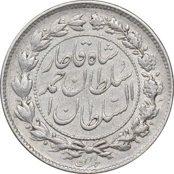سکه 500 دینار 1330 - VF35 - احمد شاه