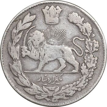 سکه 1000 دینار 1332 تصویری - VF35 - احمد شاه