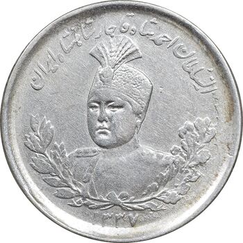 سکه 1000 دینار 1337 تصویری - EF40 - احمد شاه