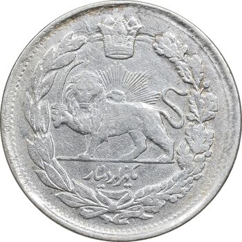 سکه 1000 دینار 1337 تصویری - EF40 - احمد شاه
