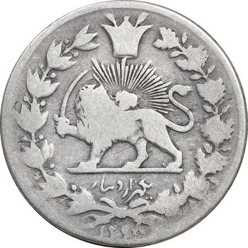 سکه 1000 دینار 1298 - VF25 - ناصرالدین شاه