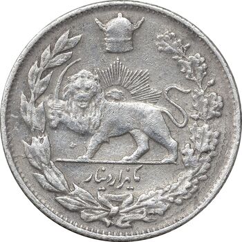 سکه 1000 دینار 1308 تصویری - EF40 - رضا شاه