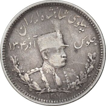 سکه 1000 دینار 1307 تصویری - VF35 - رضا شاه