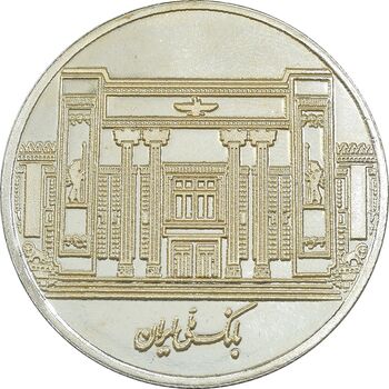 مدال نقره یادبود نود و پنجمین سالگرد تاسیس بانک ملی - با جعبه فابریک - UNC - جمهوری اسلامی