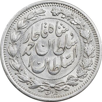سکه 1000 دینار 1330 خطی - سایز بزرگ - AU55 - احمد شاه
