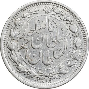 سکه 1000 دینار 1330 خطی - سایز بزرگ - VF35 - احمد شاه