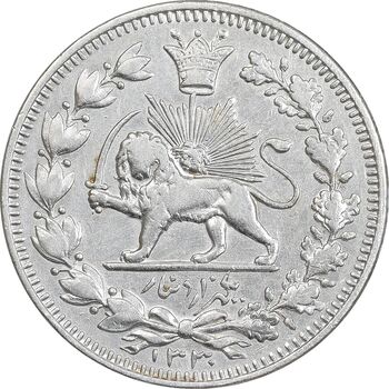 سکه 1000 دینار 1330 خطی - سایز بزرگ - VF35 - احمد شاه