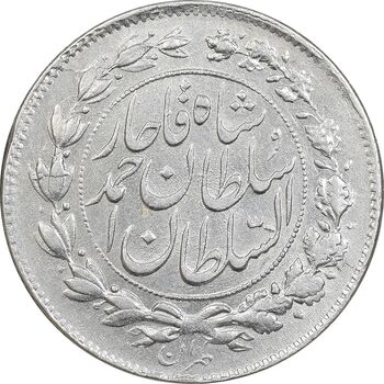 سکه 1000 دینار 1328 خطی - AU55 - احمد شاه