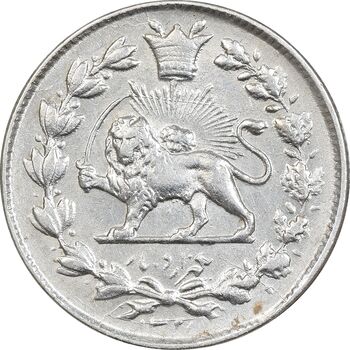 سکه 1000 دینار 1328 خطی - AU55 - احمد شاه