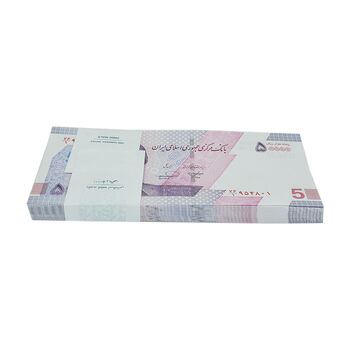 بسته اسکناس 50000 ریال (خاندوزی - فرزین) - UNC - جمهوری اسلامی