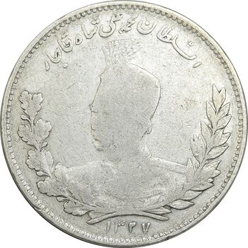 سکه 5000 دینار 1327 - VF30 - محمد علی شاه