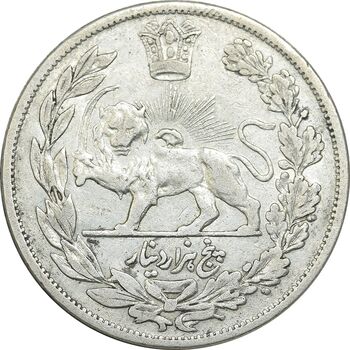 سکه 5000 دینار 1327 - VF30 - محمد علی شاه