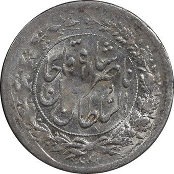 سکه شاهی 1301 - MS60 - ناصرالدین شاه