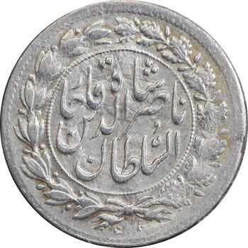 سکه شاهی 1307 - AU50 - ناصرالدین شاه