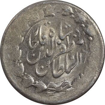 سکه 2000 دینار 1317 خطی - MS62 - مظفرالدین شاه