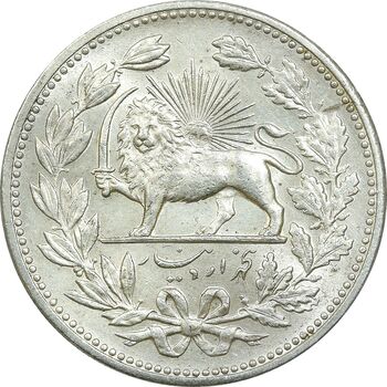 سکه 5000 دینار 1320 خطی - MS63 - مظفرالدین شاه