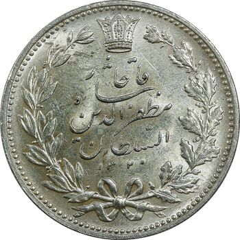 سکه 5000 دینار 1320 خطی - MS63 - مظفرالدین شاه