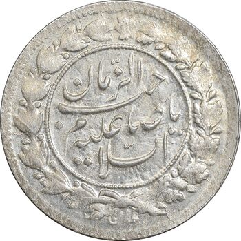 سکه شاهی 1341 صاحب زمان - MS62 - احمد شاه