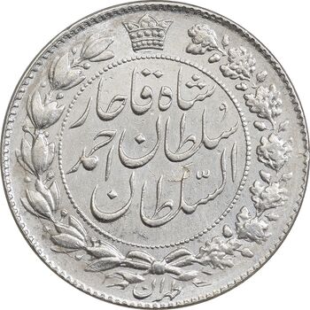 سکه 2000 دینار 1330 خطی - MS62 - احمد شاه