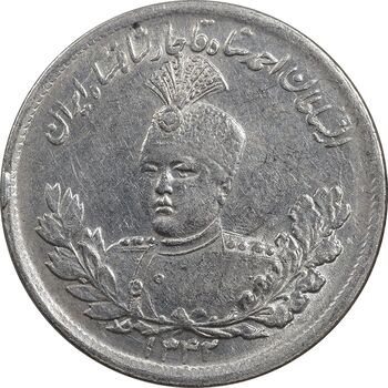 سکه 2000 دینار 1342 تصویری - MS60 - احمد شاه