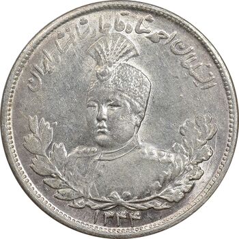 سکه 2000 دینار 1344 تصویری - MS63 - احمد شاه