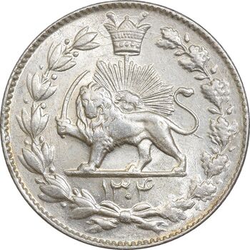 سکه 2000 دینار 1304 رایج - MS62 - رضا شاه