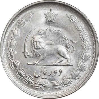 سکه 2 ریال 1339 - MS64 - محمد رضا شاه
