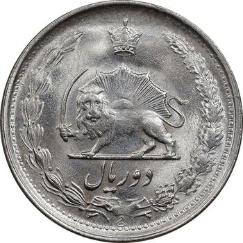 سکه 2 ریال 1339 - MS64 - محمد رضا شاه