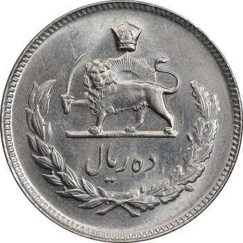 سکه 10 ریال 1345 - MS63 - محمد رضا شاه