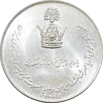 مدال نقره جشن تاجگذاری 1346 - MS64 - محمد رضا شاه