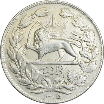 سکه 5000 دینار 1305 خطی - AU50 - رضا شاه