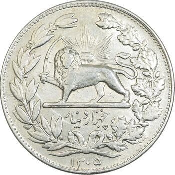 سکه 5000 دینار 1305 خطی - AU55 - رضا شاه