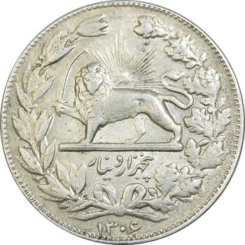 سکه 5000 دینار 1306 خطی - AU55 - رضا شاه