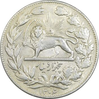سکه 5000 دینار 1306 خطی - AU55 - رضا شاه