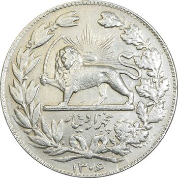 سکه 5000 دینار 1306 خطی - AU58 - رضا شاه