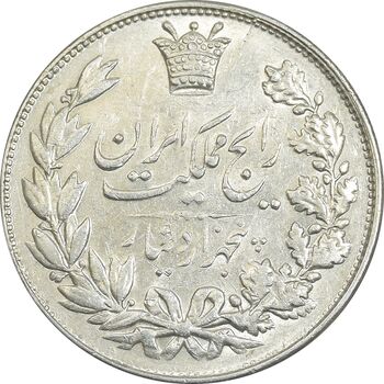 سکه 5000 دینار 1304 رایج - AU50 - رضا شاه