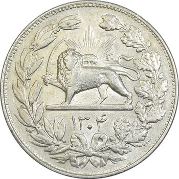 سکه 5000 دینار 1304 رایج - AU50 - رضا شاه