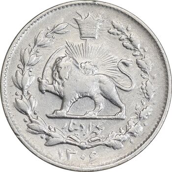 سکه 1000 دینار 1306 خطی - VF35 - رضا شاه
