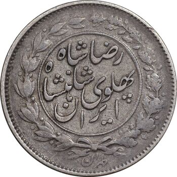 سکه 1000 دینار 1306 خطی - VF30 - رضا شاه