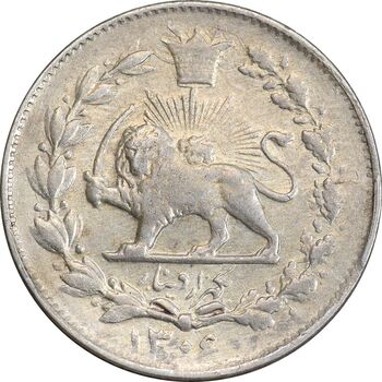 سکه 1000 دینار 1306 خطی - EF45 - رضا شاه