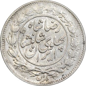 سکه 1000 دینار 1306 خطی - AU50 - رضا شاه