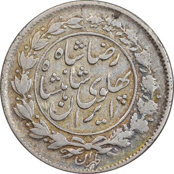 سکه 1000 دینار 1305 خطی - VF35 - رضا شاه