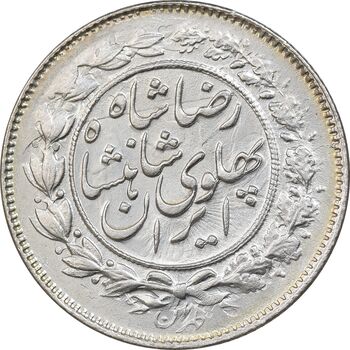 سکه 1000 دینار 1305 خطی - AU58 - رضا شاه